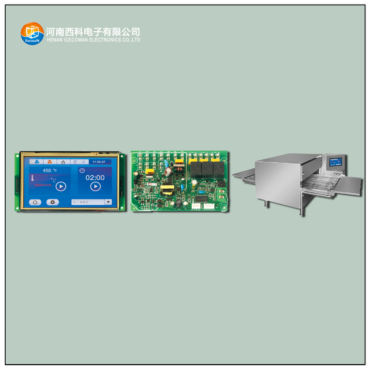 PSL-TFT-B 鏈式披薩爐控制器